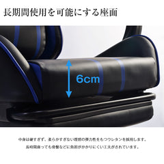 ゲーミングチェア オフィスチェア 収納式オットマン 140°リクライニング パソコンチェア 多機能 ハイバック