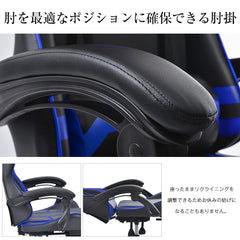 ゲーミングチェア オフィスチェア 収納式オットマン 140°リクライニング パソコンチェア 多機能 ハイバック