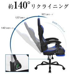 ゲーミングチェア オフィスチェア 収納式オットマン 140°リクライニング パソコンチェア 多機能 ハイバック