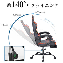 ゲーミングチェア オフィスチェア 収納式オットマン 140°リクライニング パソコンチェア 多機能 ハイバック
