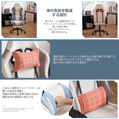 ベージュ+グレー ゲーミングチェア ィス オットマン デスクチェア オフィスチェア フットレスト 通気性 一人掛け 昇降調節 腰楽 座いす パソコンチェア 多機能 ハイバック ヘッドレスト 腰痛対策