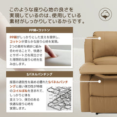 リクライニングチェア テーブル付き リクライニングソファ 1人掛け 電動 リクライニング ファブリック オットマン一体型 パーソナルチェアー 電動ソファ 耐圧分散 リクライニングチェア 一人暮らし 【ライトコーヒー】
