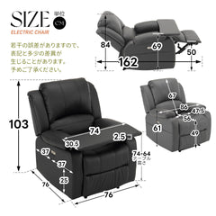 リクライニングチェア テーブル付き リクライニングソファ 1人掛け 電動 リクライニング ファブリック オットマン一体型 パーソナルチェアー 電動ソファ 耐圧分散 リクライニングチェア 一人暮らし 【ライトコーヒー】