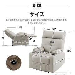 リクライニングソファー 電動 リクライニングソファ 振動機能付き オットマン一体型 1人掛け USBポート付き 電動ソファ モーションソファー 耐圧分散 電動ソファー スマホ充電可 リクライニングチェア 【ブラウン 】