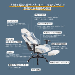 ベージュ+グレー　　ゲーミングチェア ィス オットマン デスクチェア オフィスチェア フットレスト 通気性 一人掛け 昇降調節 腰楽 座いす パソコンチェア 多機能 ハイバック ヘッドレスト 腰痛対策