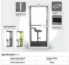 個人用防音オフィスポッド｜静音会議ブース｜デスク・チェア付き可動式ワークルーム